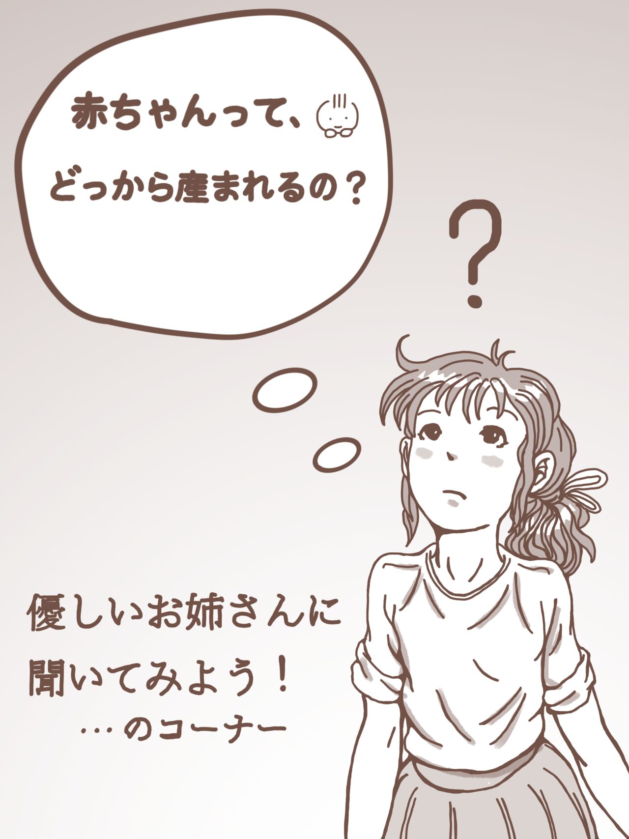 ＨIROKO♡（Nao） page 4 full