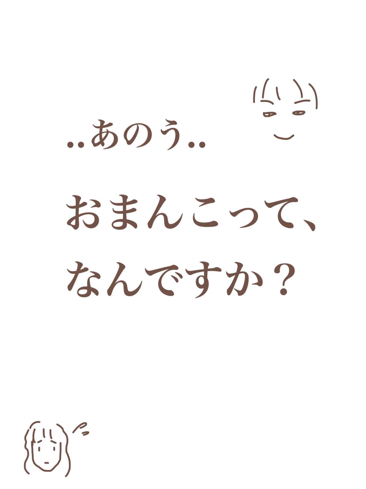 ＨIROKO♡（Nao） page 6 full