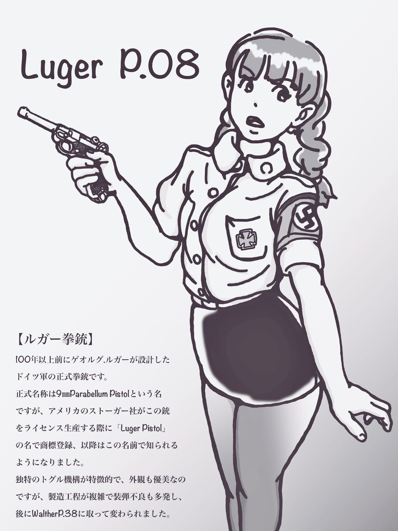 ＨIROKO♡（Nao） page 7 full