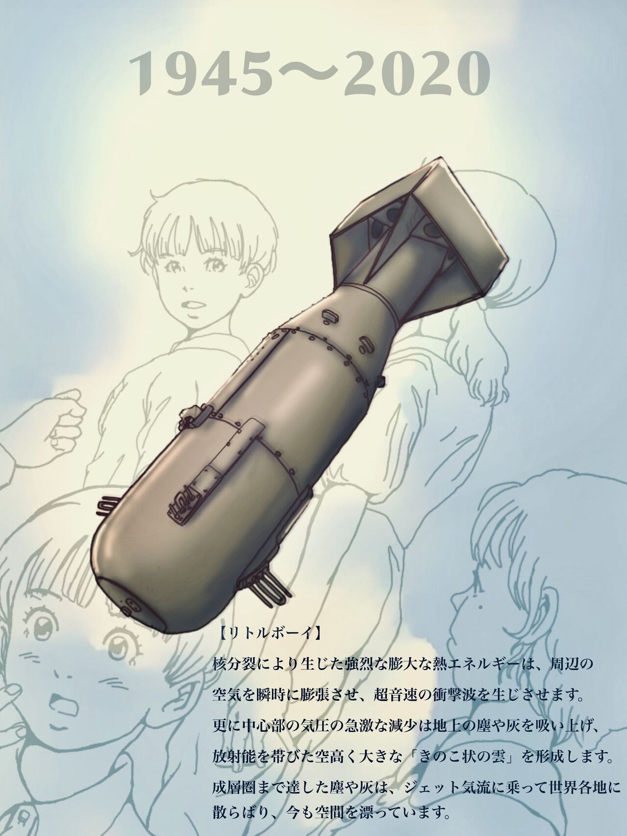 ＨIROKO♡（Nao） page 8 full