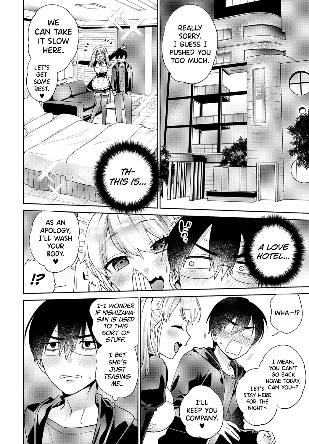 Oshikake Dolce 3 | Uninvited Dolce 3 page 8 full