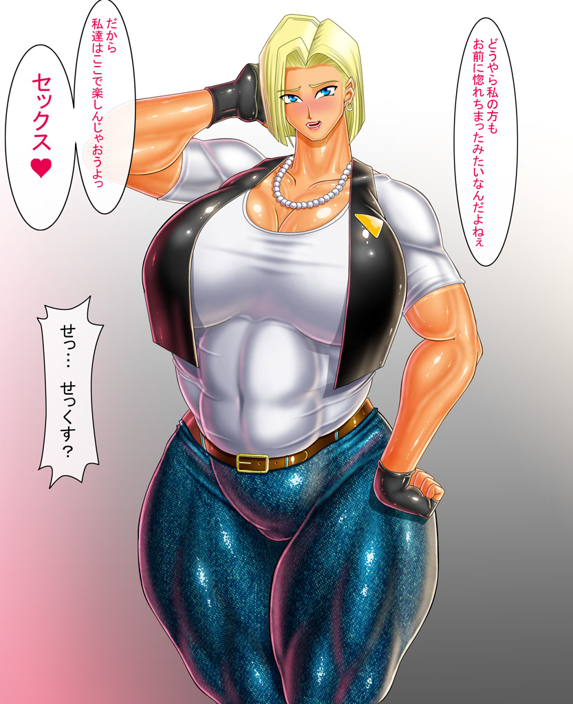 Circle MAX collection page 10 full