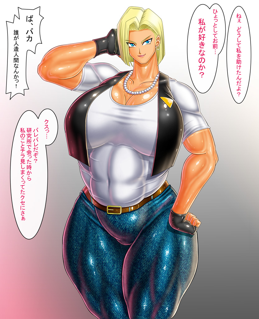 Circle MAX collection page 8 full