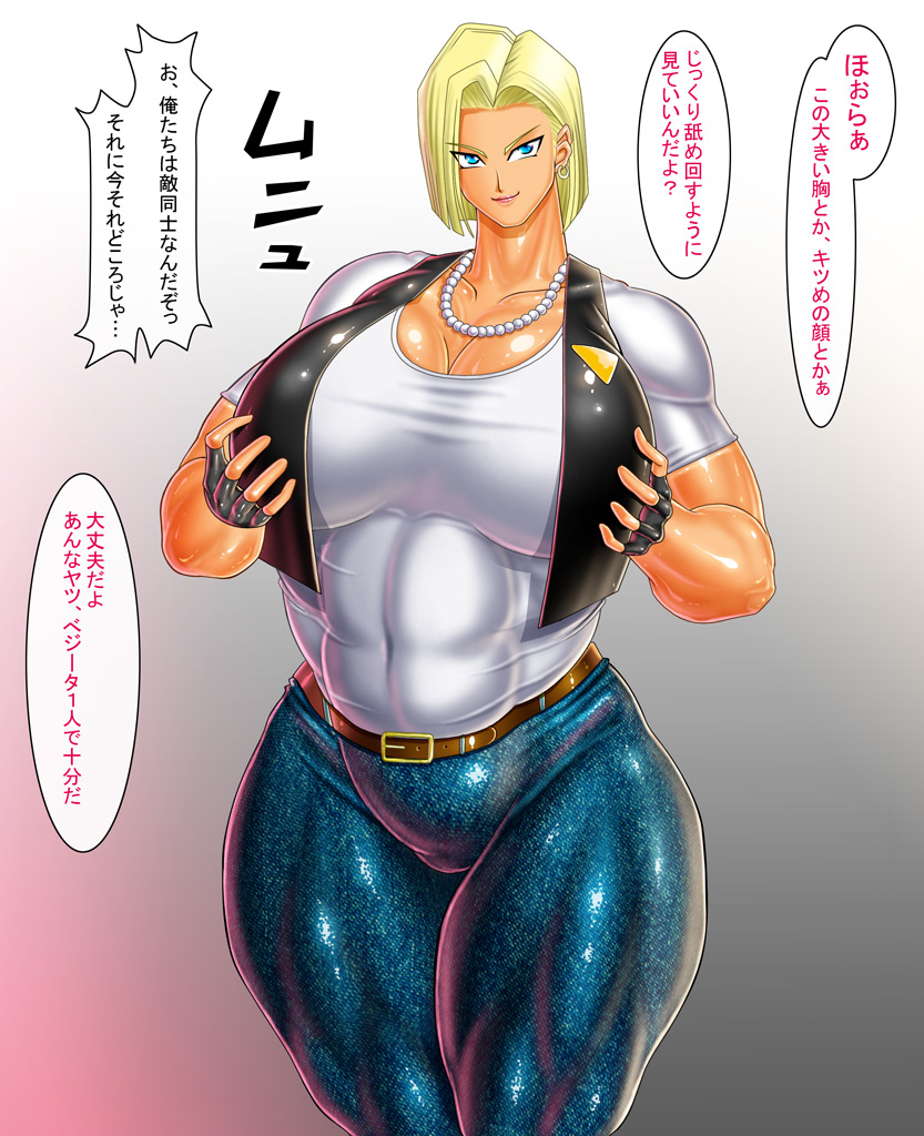 Circle MAX collection page 9 full