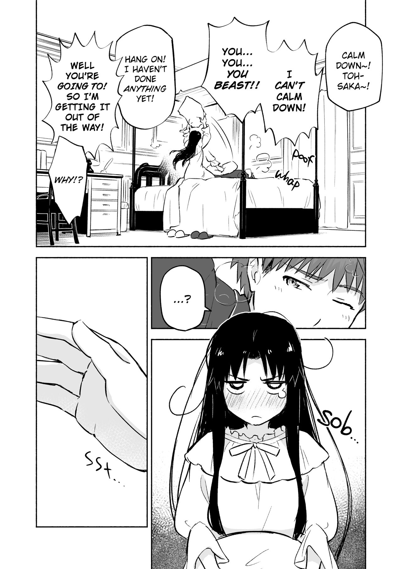Kasanete Jou Private Lesson 1 page 10 full