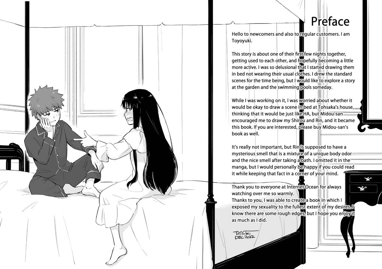 Kasanete Jou Private Lesson 1 page 7 full