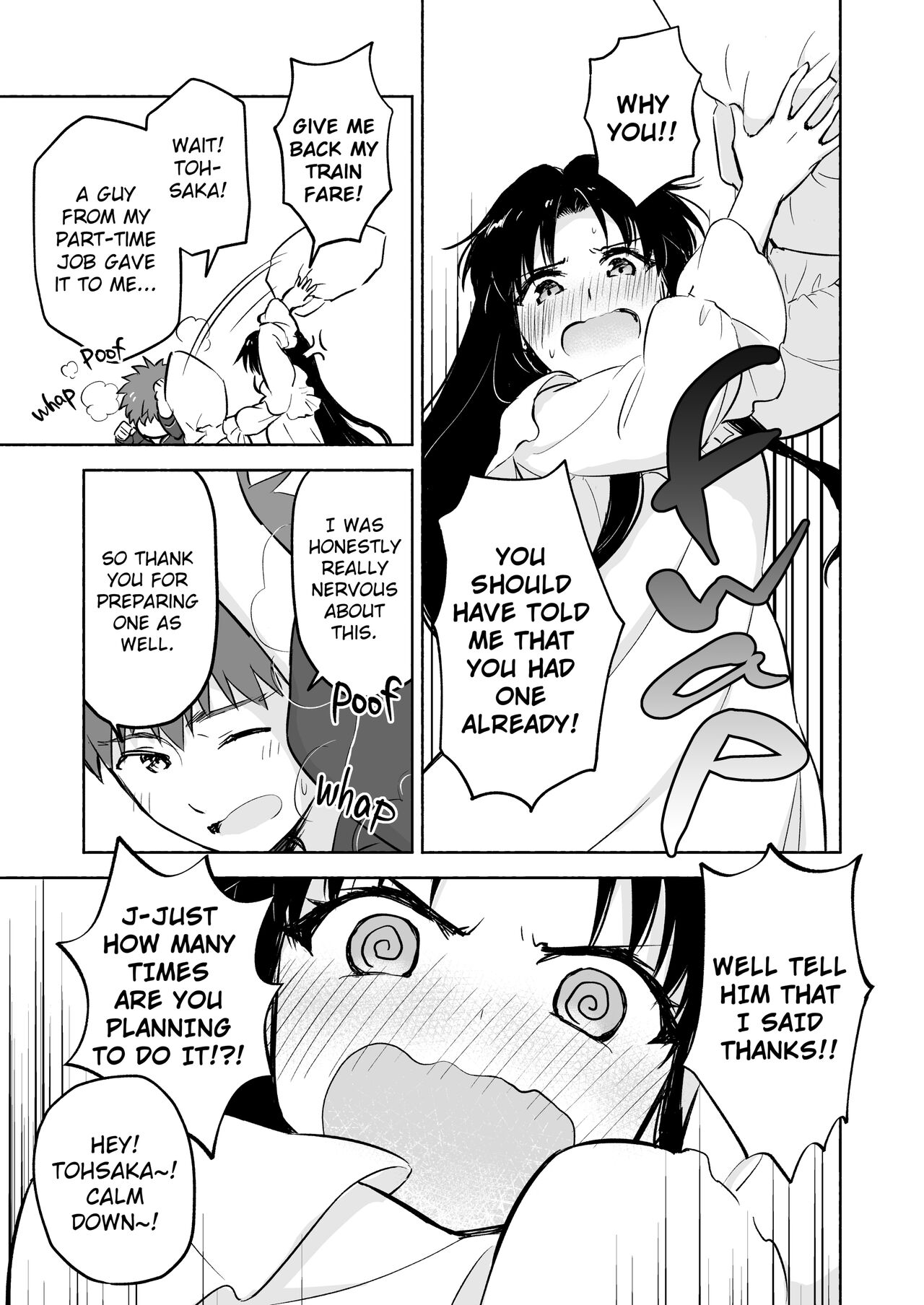Kasanete Jou Private Lesson 1 page 9 full