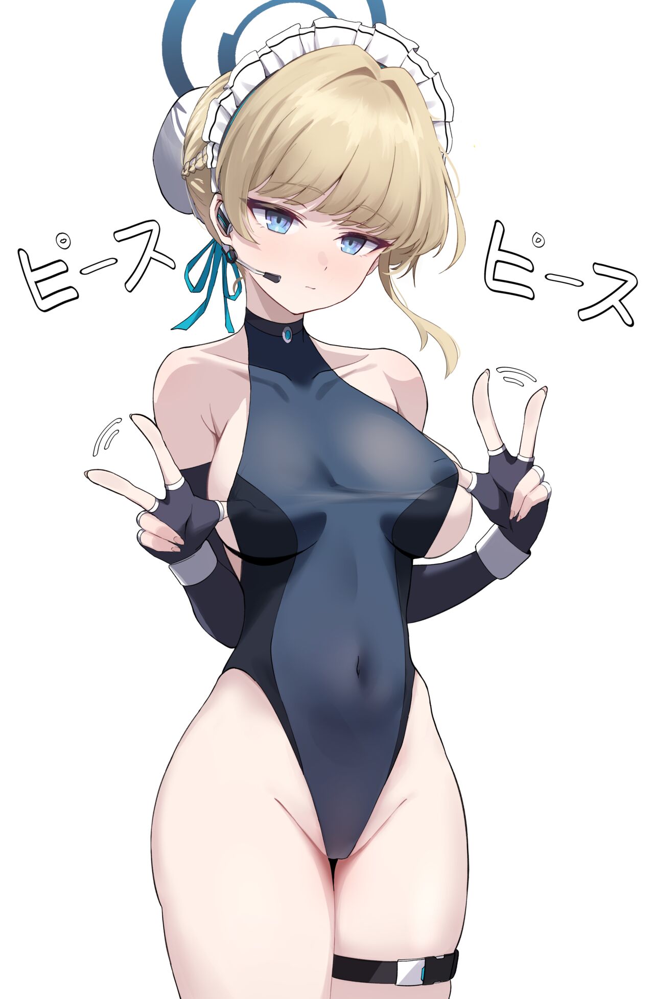 ●PIXIV● Emil page 6 full