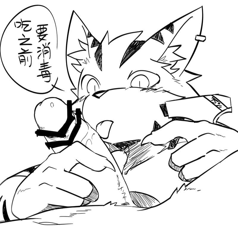 a8295536 page 2 full
