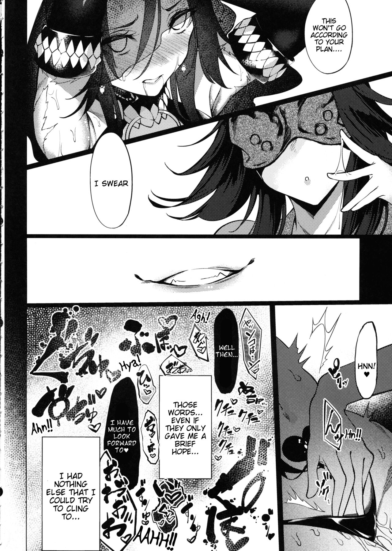 Daka - Otsuruhana Mitsuru - page 6 full