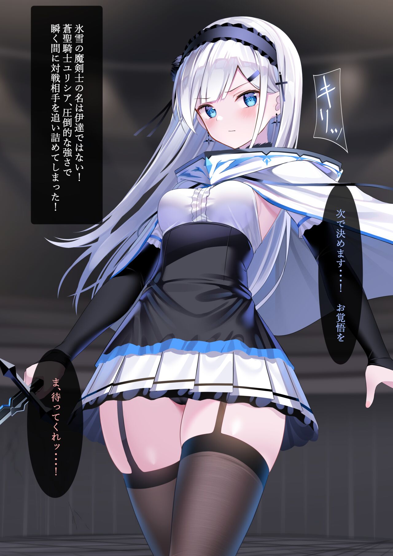 Yurisia Underground arena 1+2+3 page 1 full