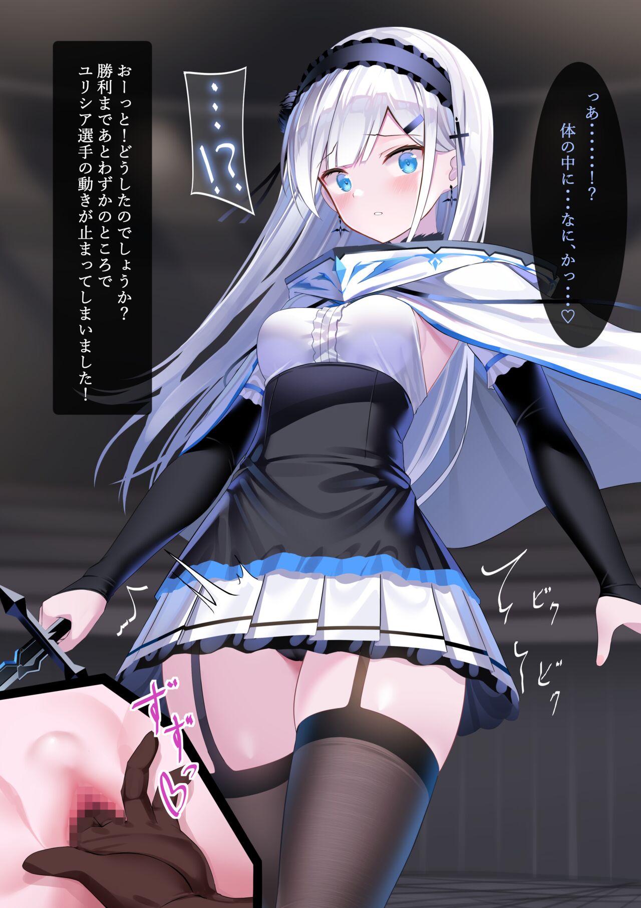 Yurisia Underground arena 1+2+3 page 3 full