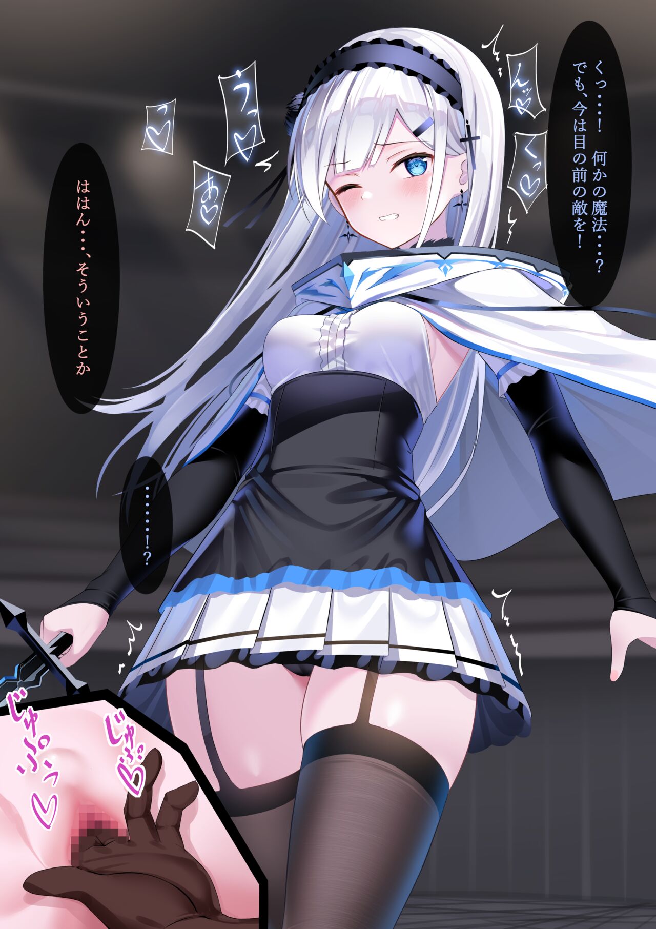 Yurisia Underground arena 1+2+3 page 4 full