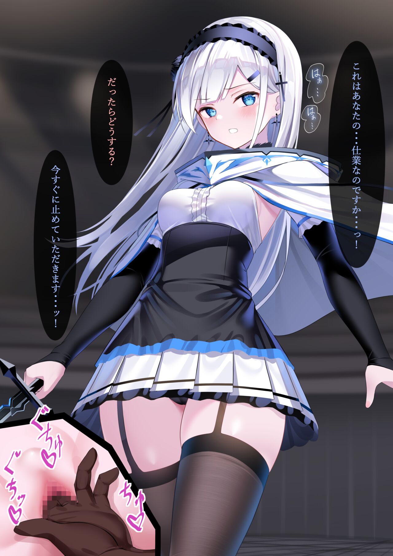 Yurisia Underground arena 1+2+3 page 5 full