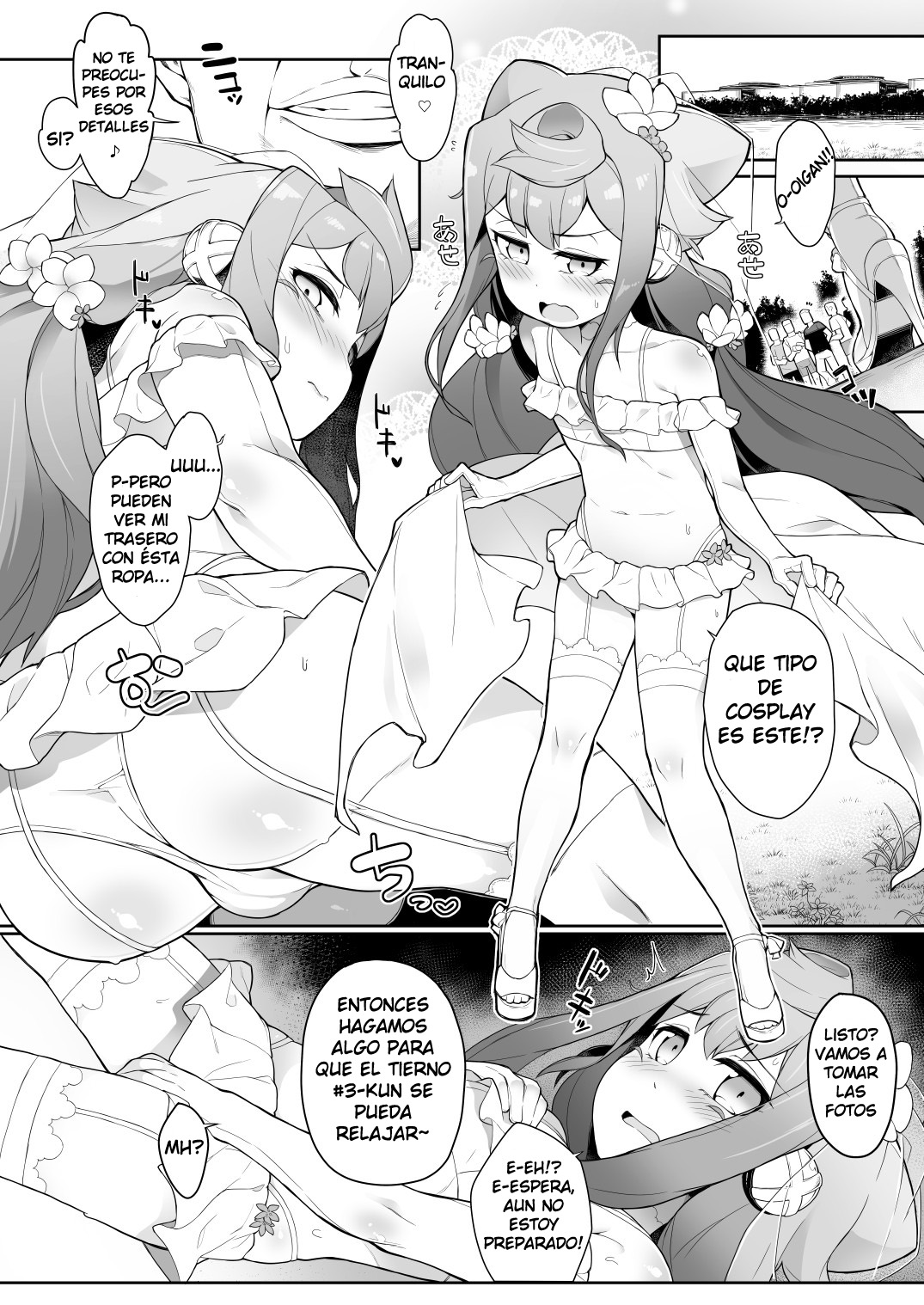 Natsu no Hacka Doll Satsueikai! page 5 full