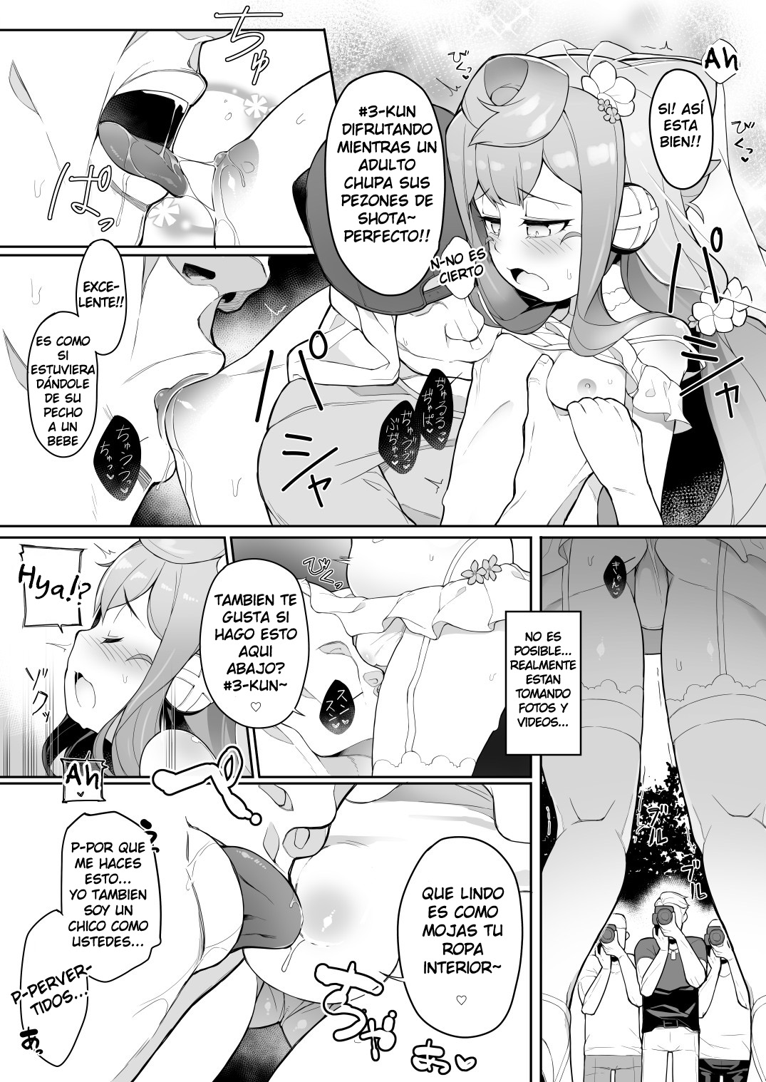 Natsu no Hacka Doll Satsueikai! page 8 full
