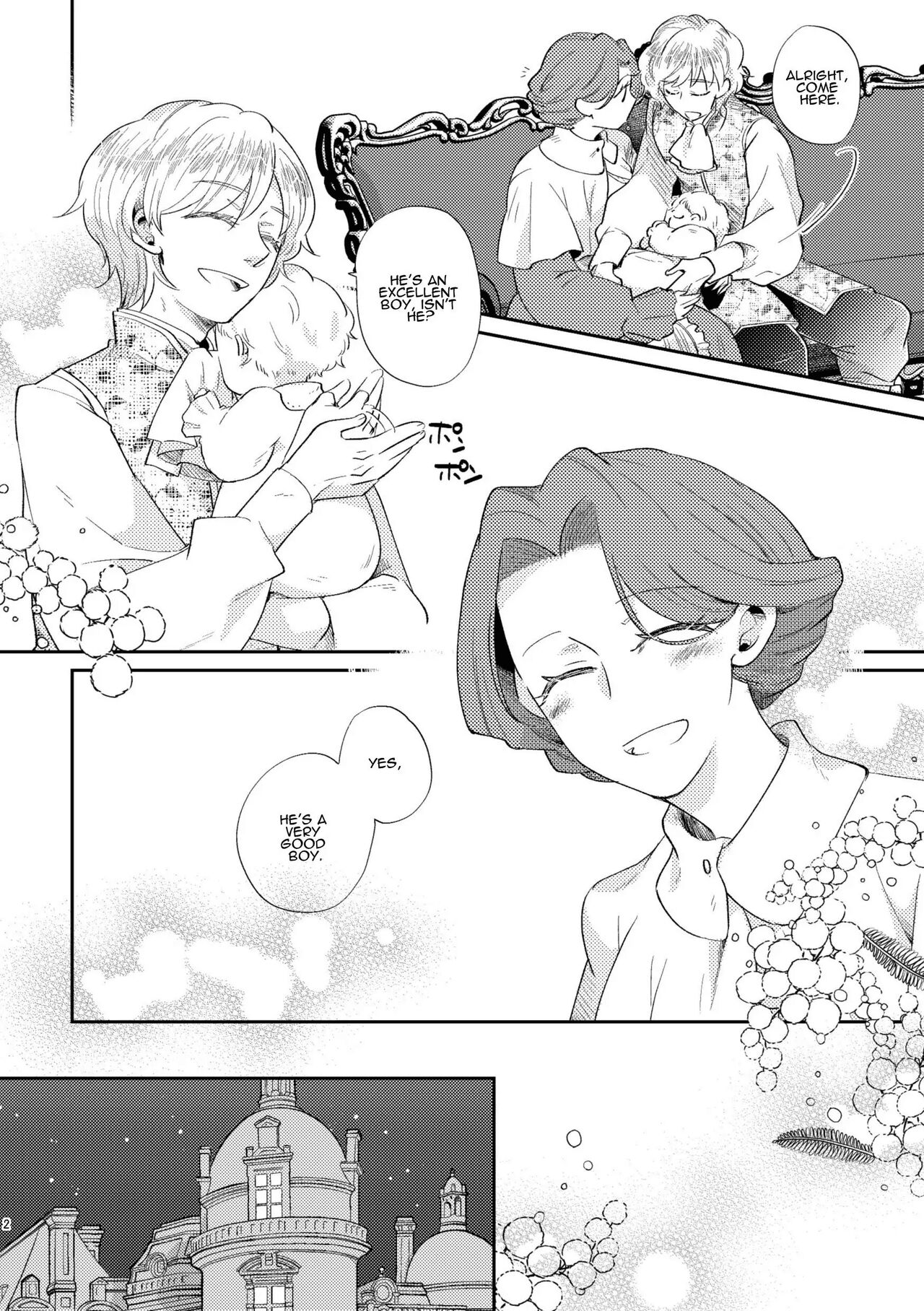 Shounen Ou to Toshiue Ouhi  EverAfter  | The Boy King and His Older Queen  EverAfter page 4 full