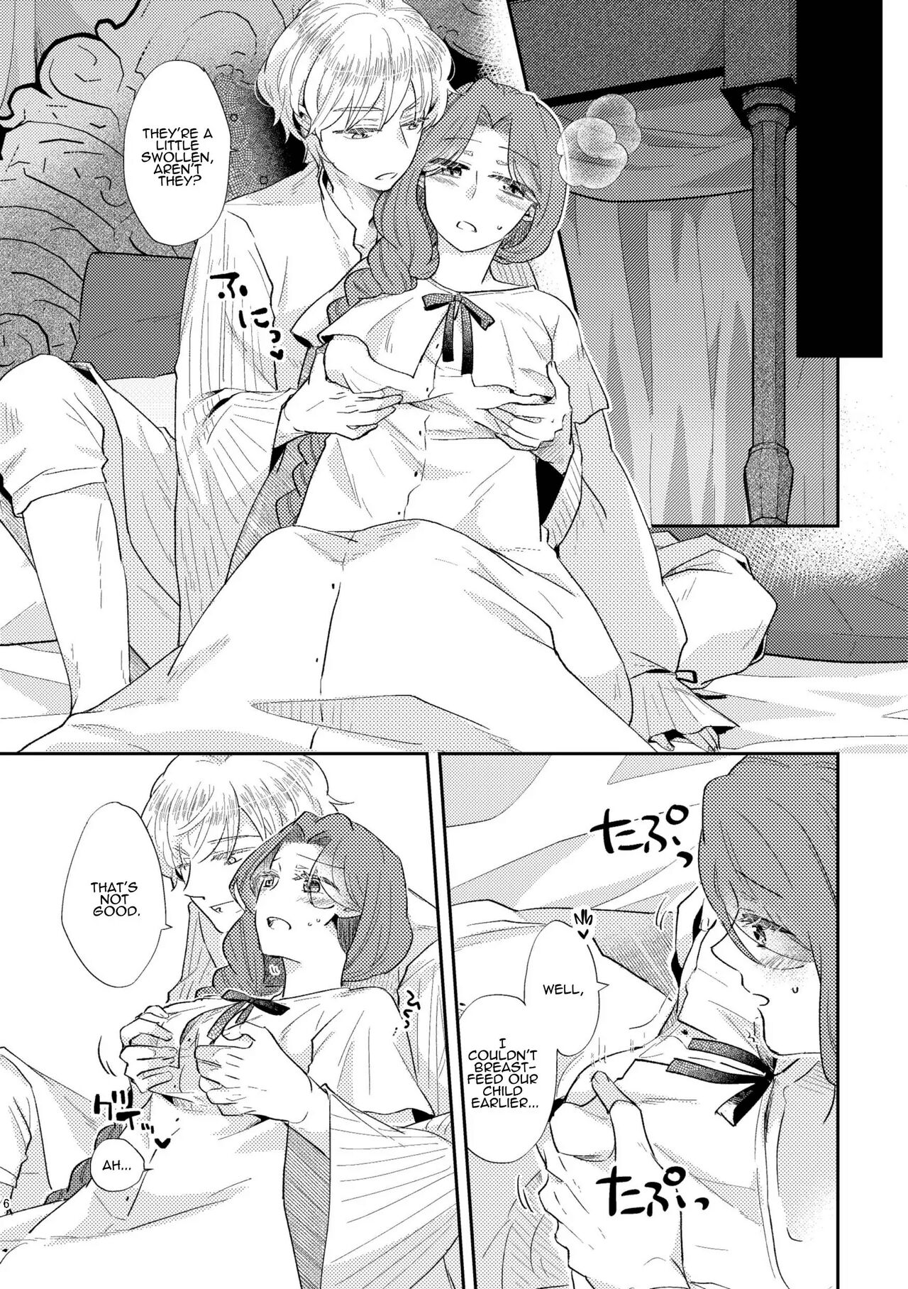 Shounen Ou to Toshiue Ouhi  EverAfter  | The Boy King and His Older Queen  EverAfter page 8 full