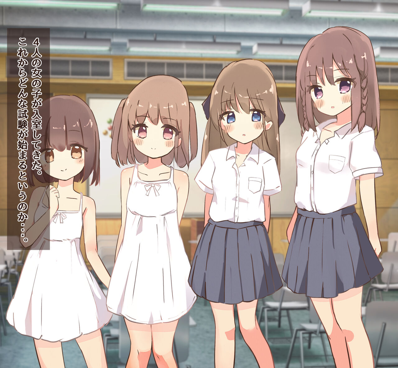 Zettai ni Bokki Shite wa ikenai Kyouin Lolicon Shindan Shiken page 3 full