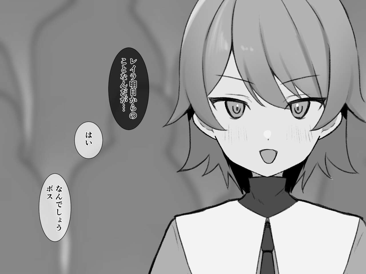 Himitsu Soshiki Tokki Seme Kairaku Goumon  Taikyuu Kunren page 7 full