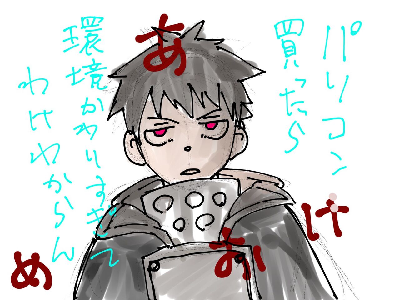 Atsushi Ohkubo Twitter page 7 full