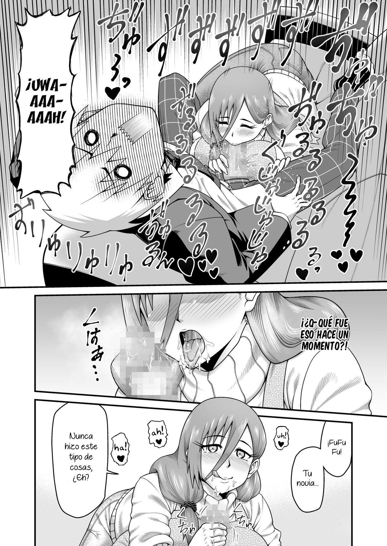 Amaama na Mama ni Amayakasaretai page 9 full