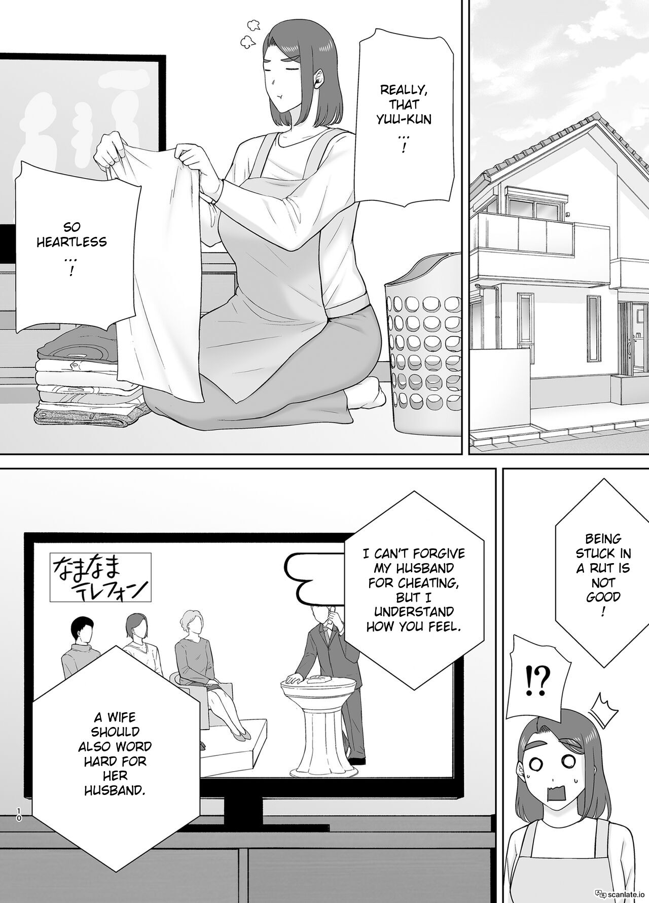 Boku no Kaa-san de, Boku no Suki na Hito. 8 page 9 full
