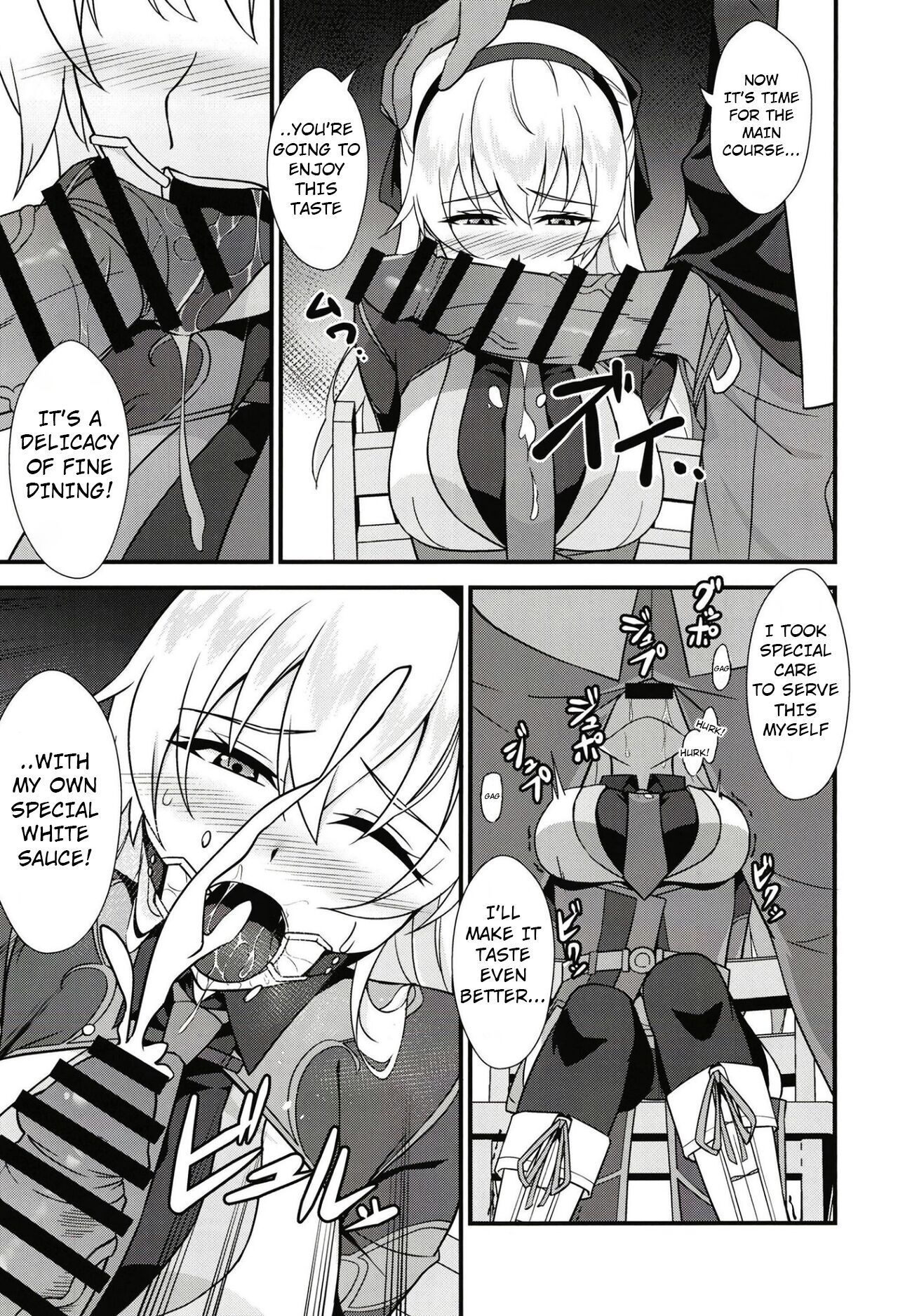 Elie-san ga Makeru Wake ga Nai page 10 full