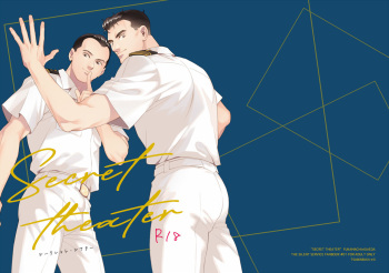 Secret Theater cover
