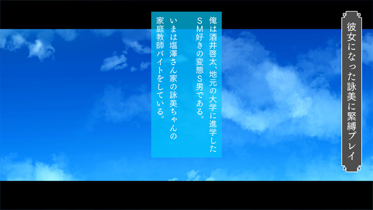 Marshmallow Taputapu Body page 2 full