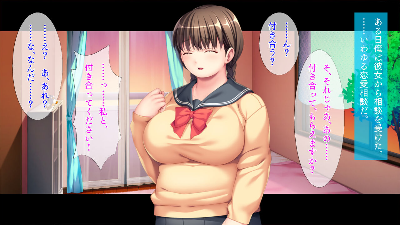 Marshmallow Taputapu Body page 3 full