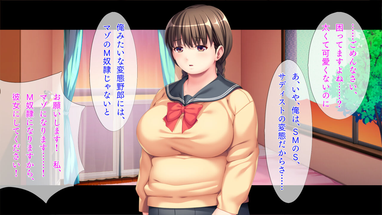 Marshmallow Taputapu Body page 4 full