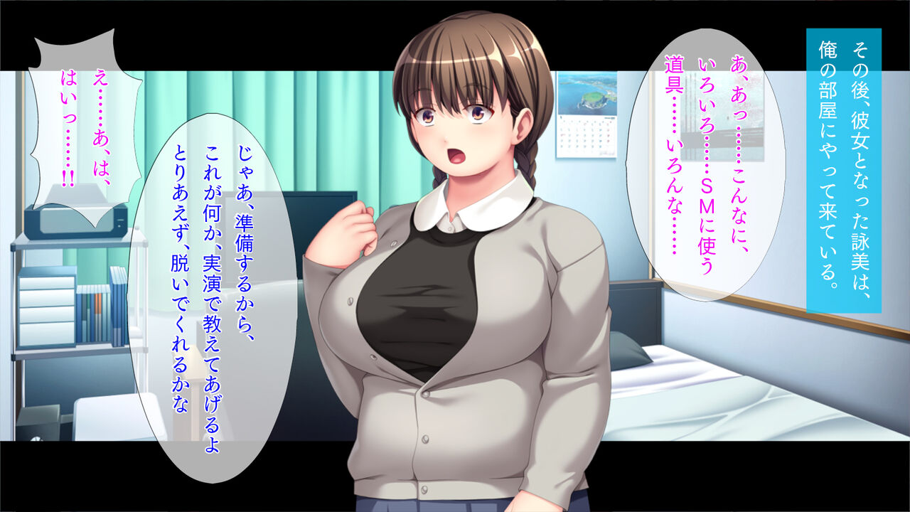 Marshmallow Taputapu Body page 5 full