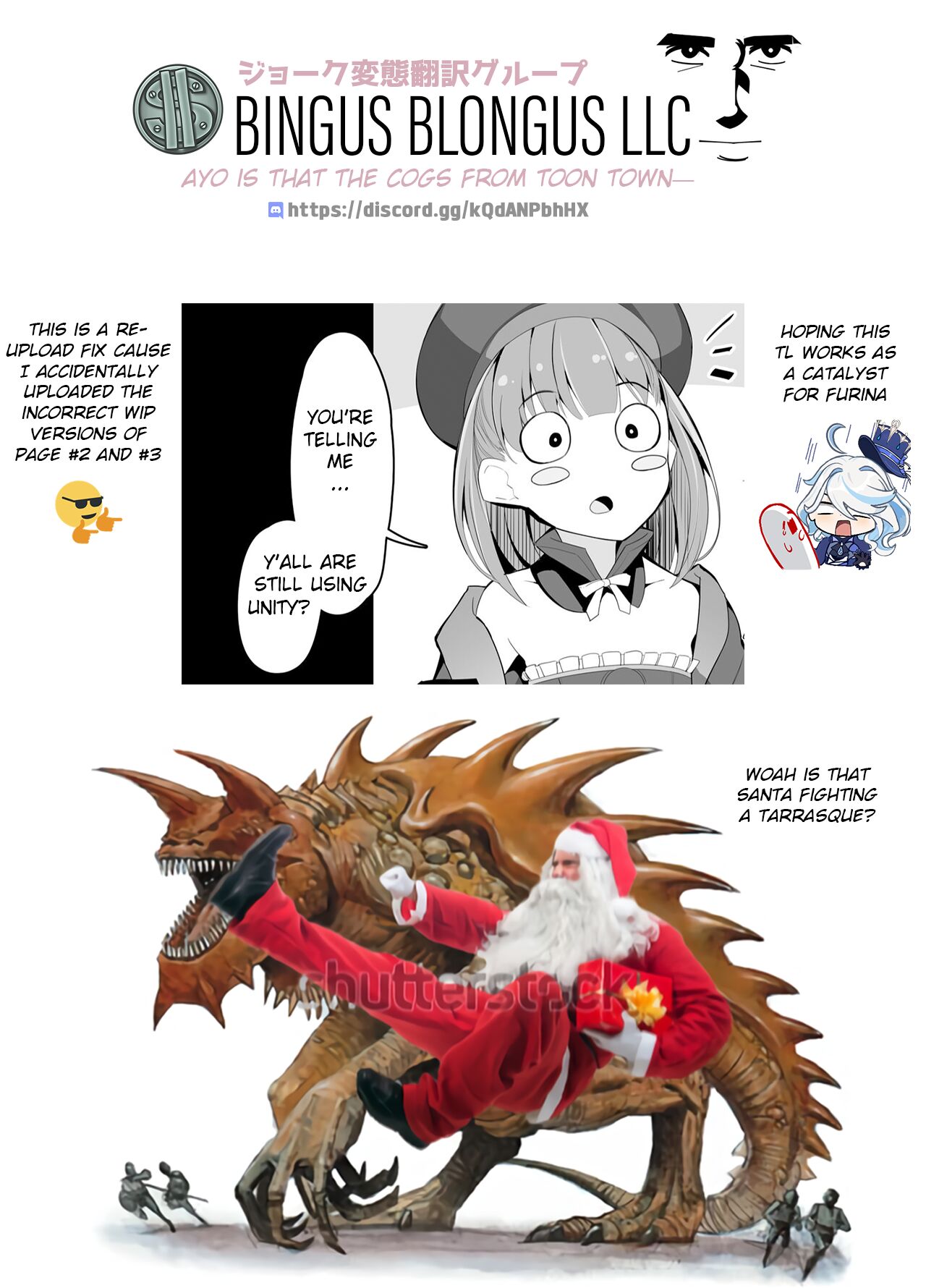I Want to Show Lady Furina Off In Front of Her People! page 6 full