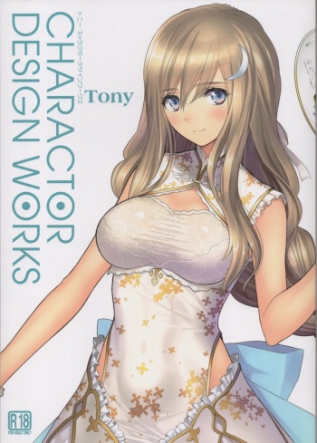 CHARACTOR DISIGN WORKS by Tony cover