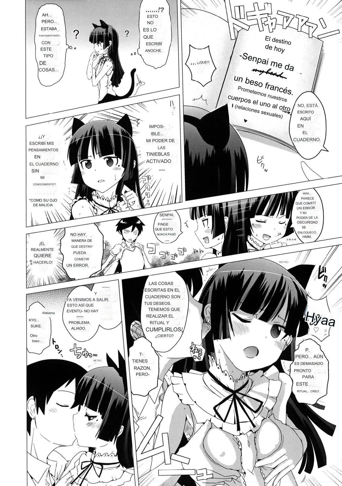 Namanurui Kuroneko + Paper page 5 full