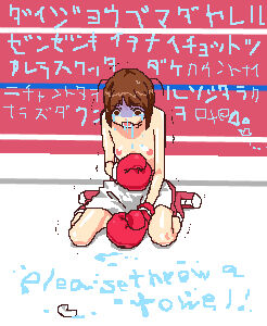 Nakata page 2 full