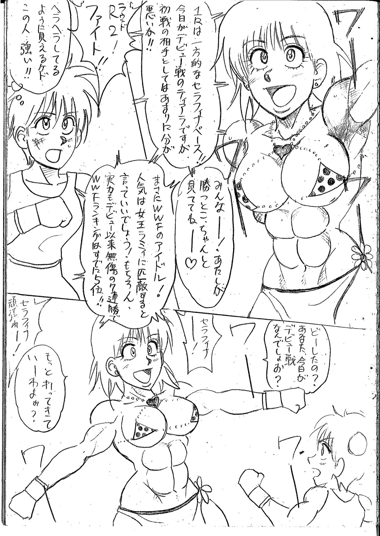 Tiara VS Serafina page 1 full