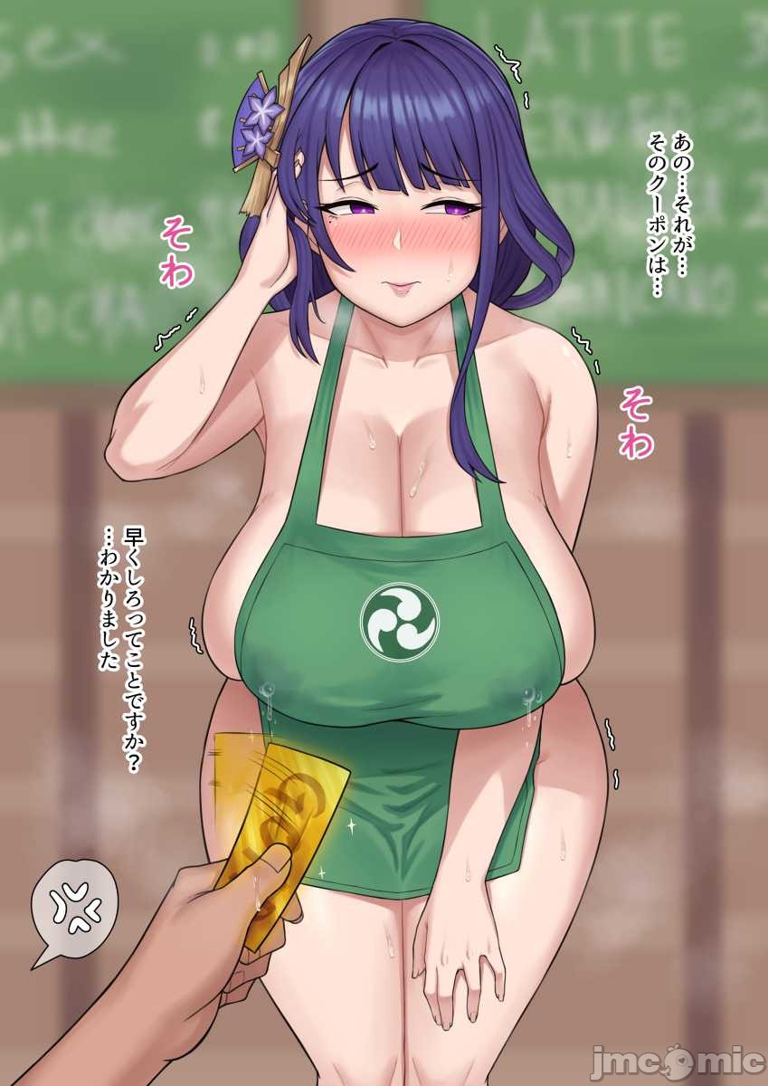 pixiv 原神图集12 page 10 full