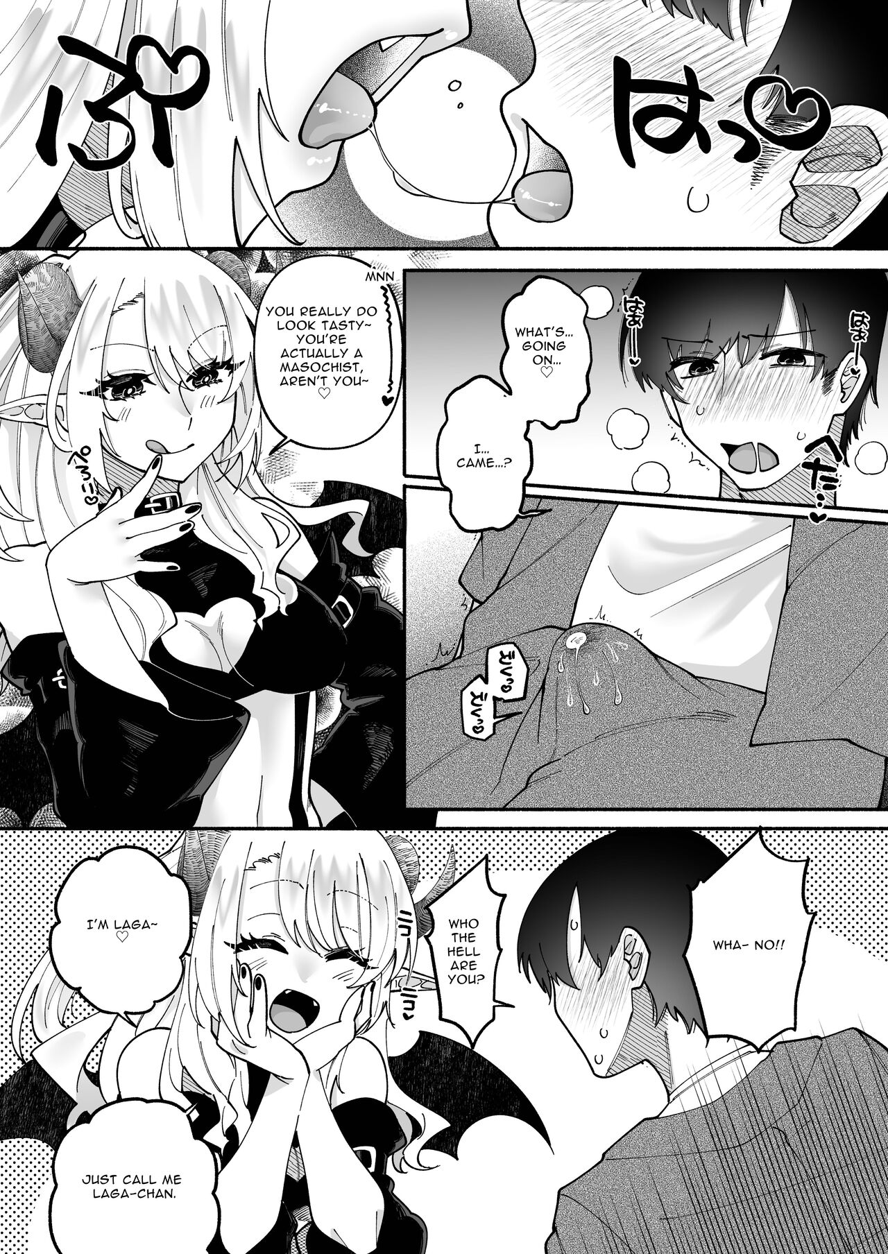 Futanari Succubus ni Rettoushu to Wakarasaremashita -Zako Mesu Soshitsu Ariari Omanko Onii-san Mikke!- page 8 full