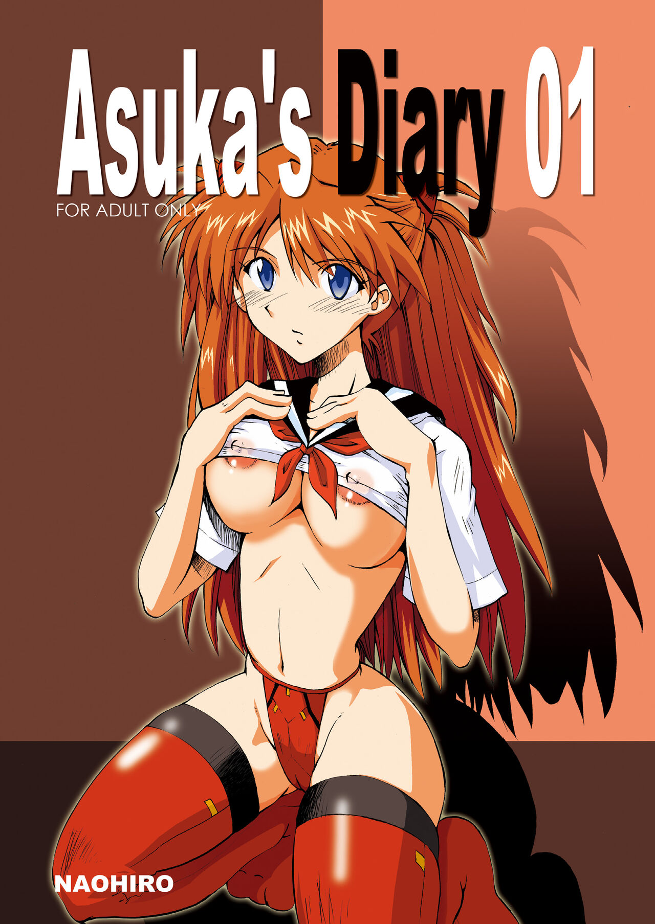Asuka's Diary 01 page 1 full