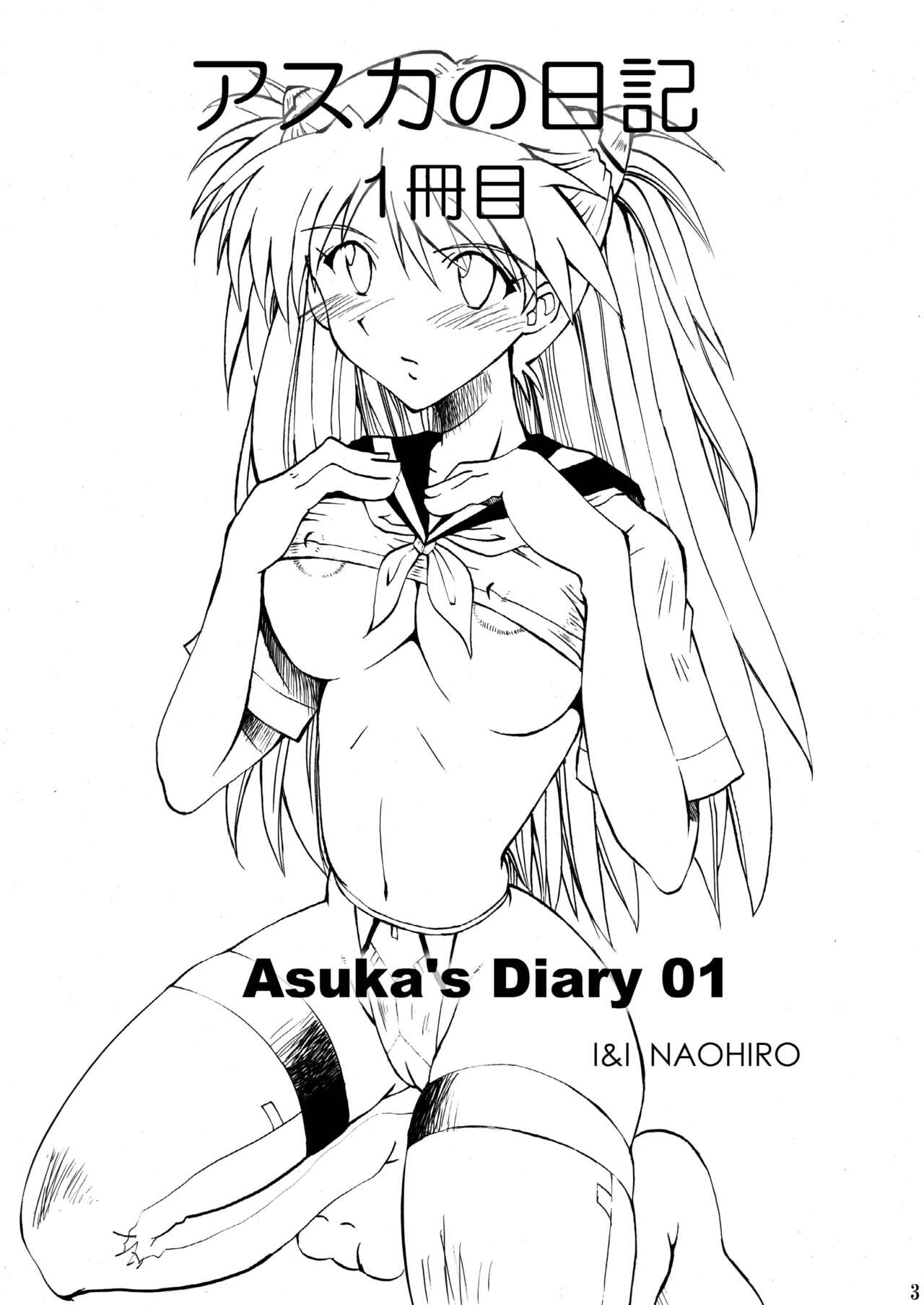 Asuka's Diary 01 page 3 full