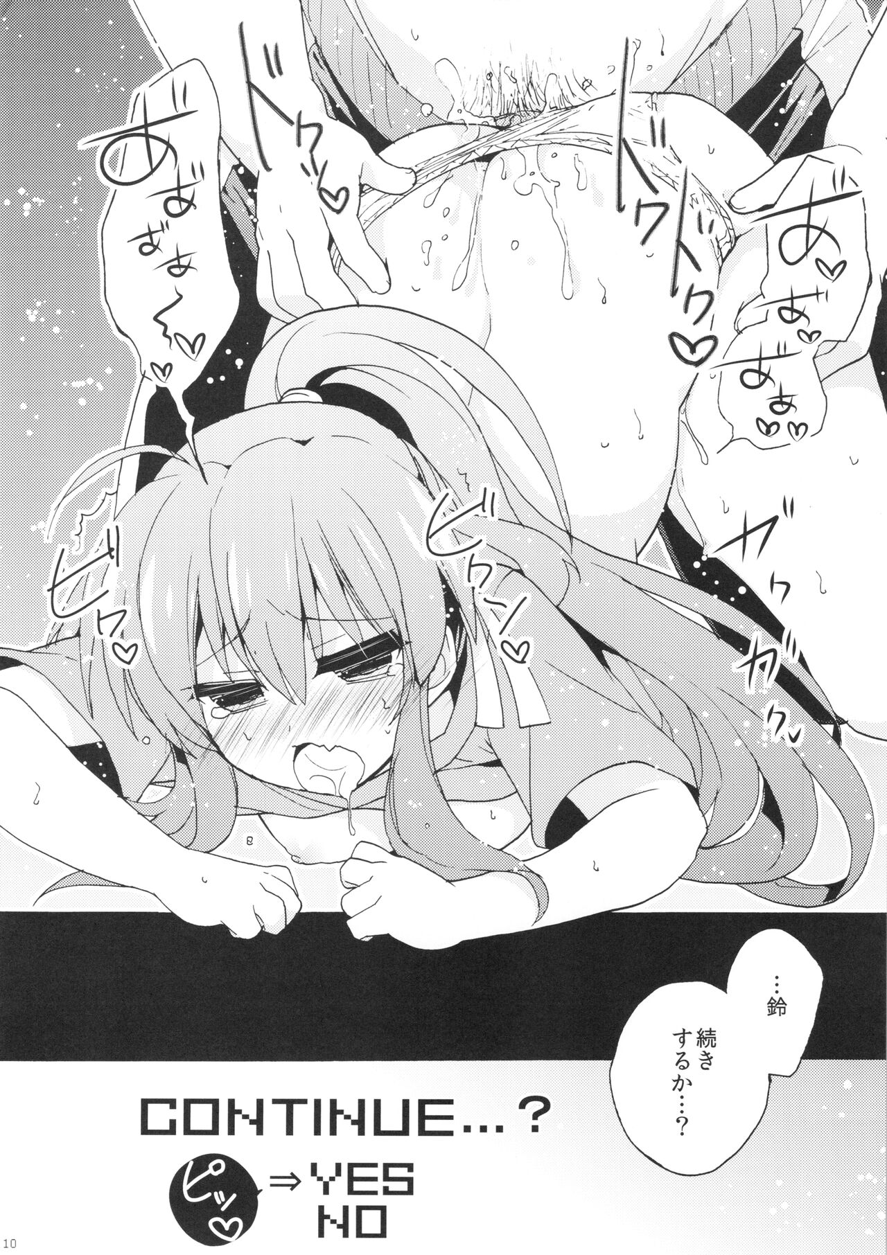 2P page 10 full