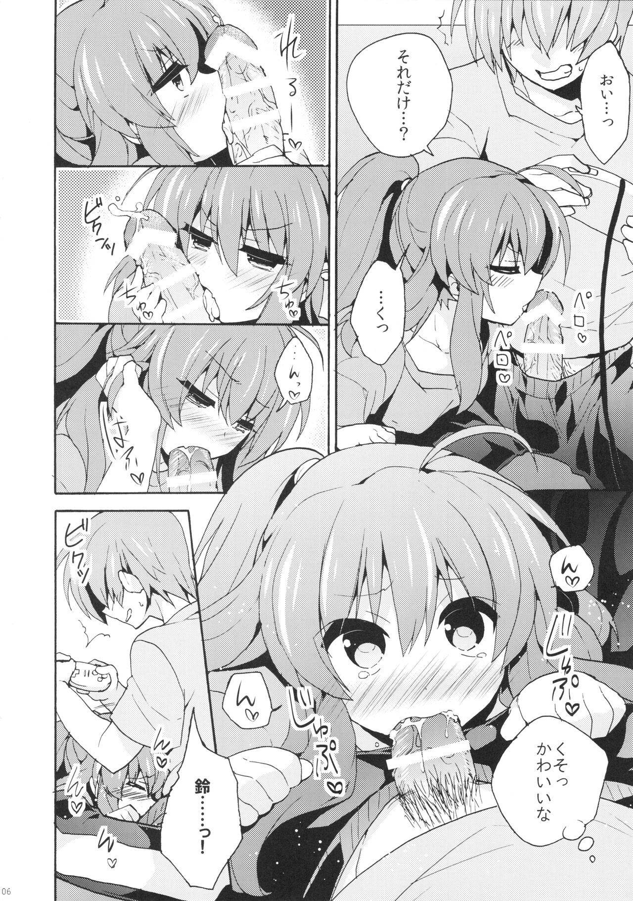 2P page 6 full