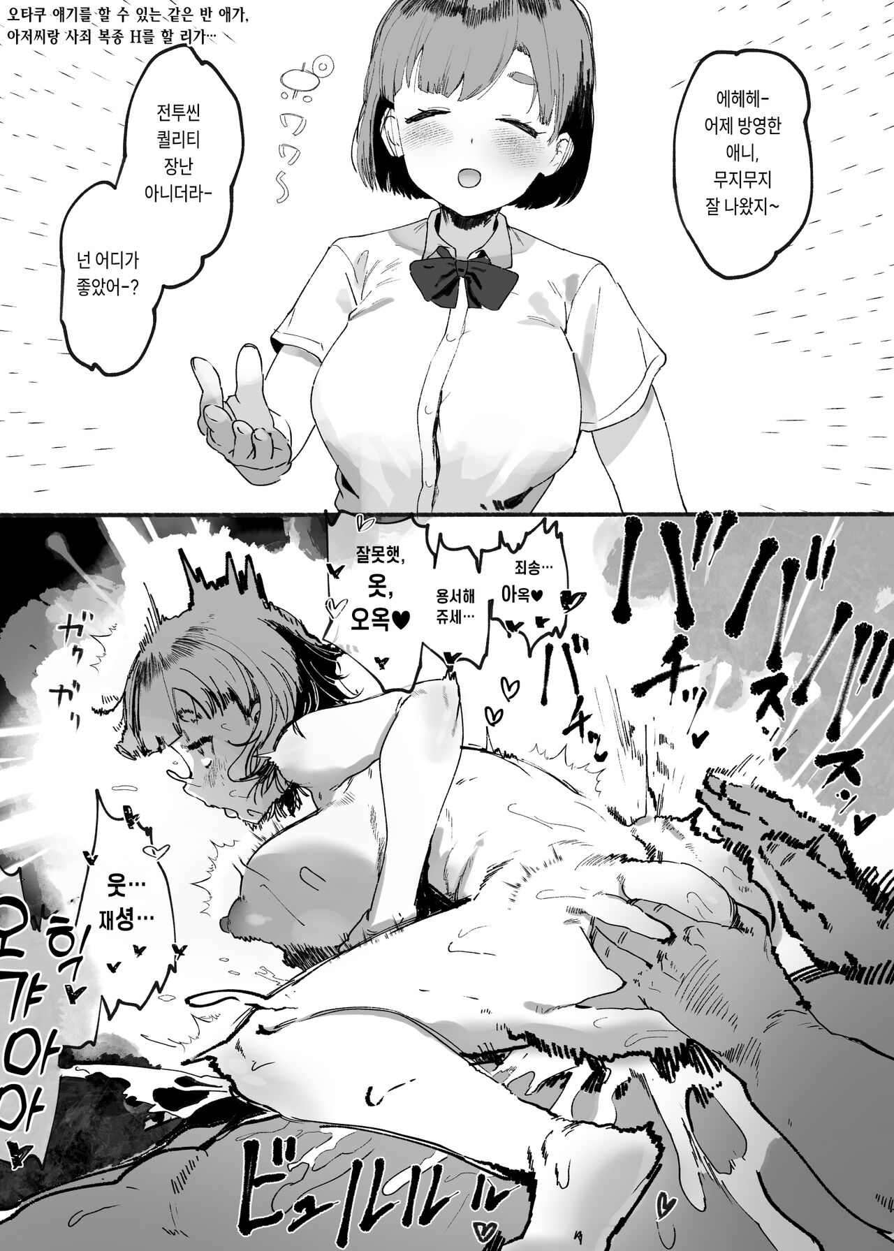 twitter set page 1 full