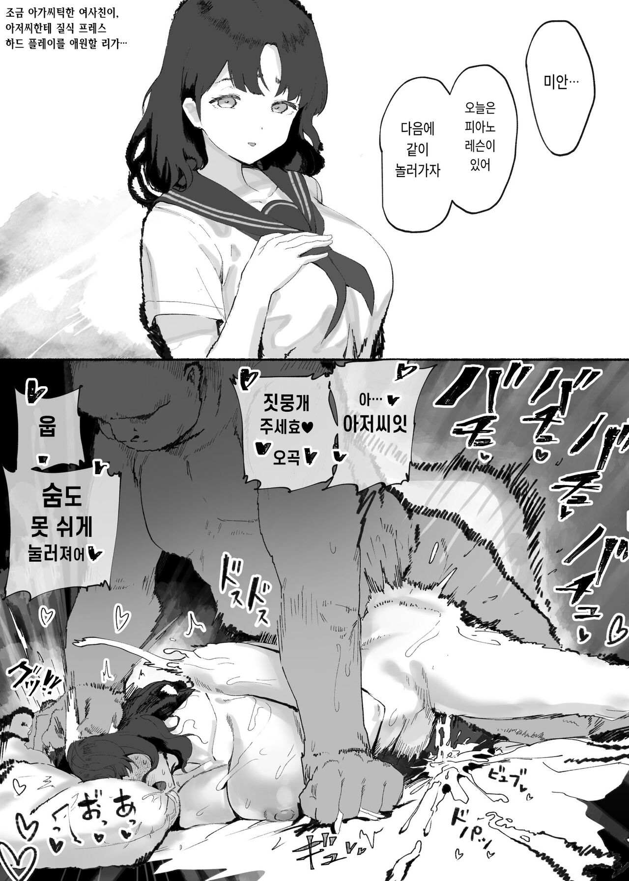twitter set page 4 full