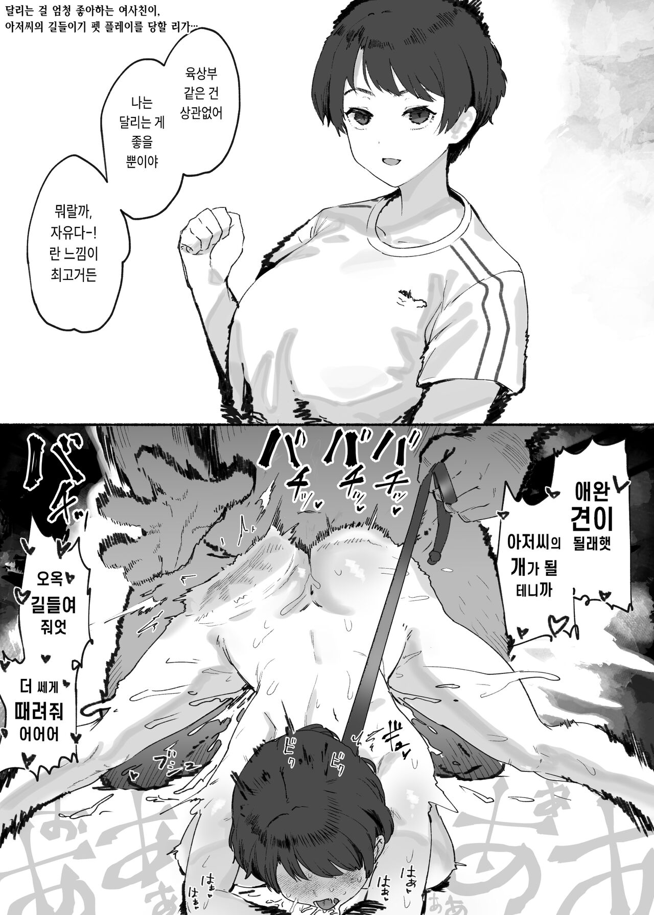 twitter set page 5 full