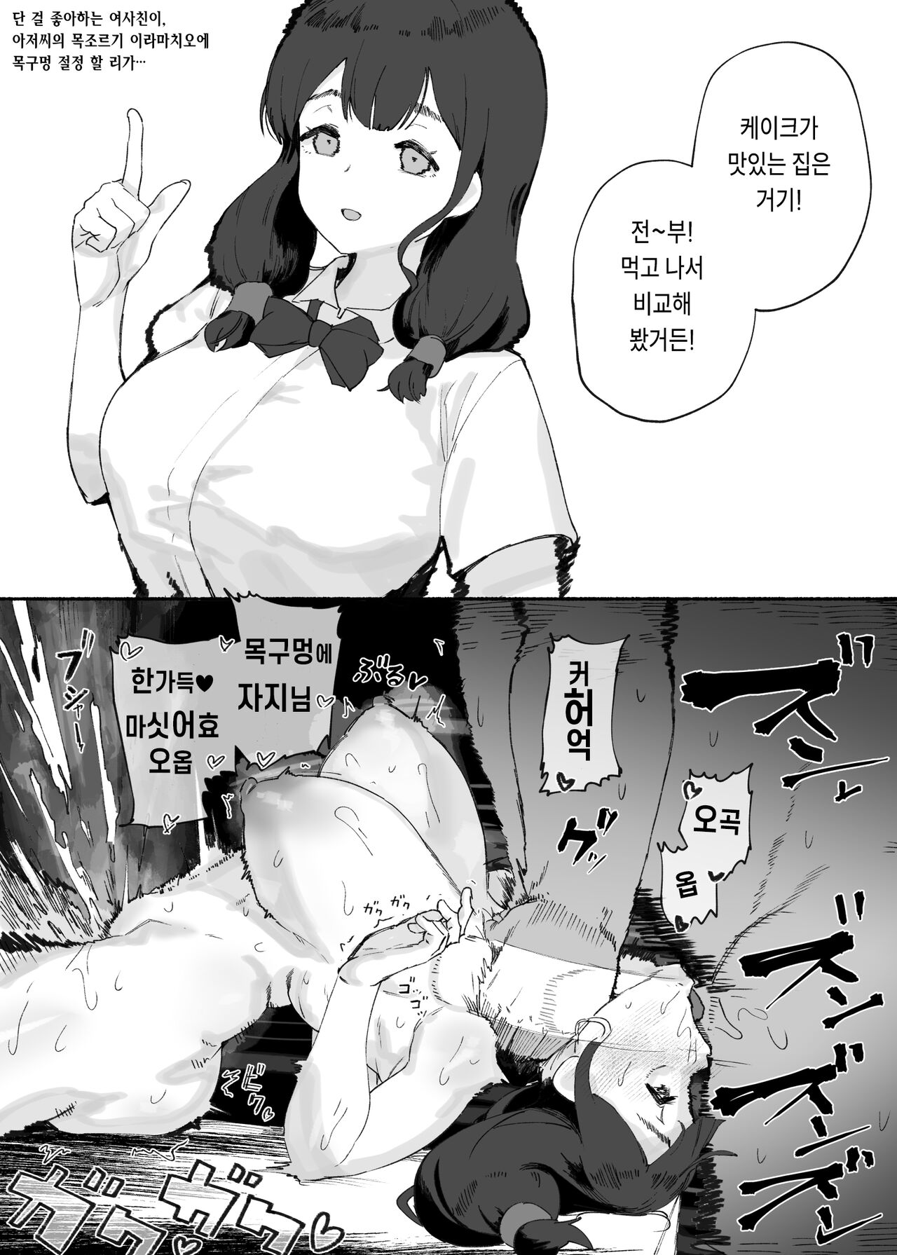twitter set page 8 full
