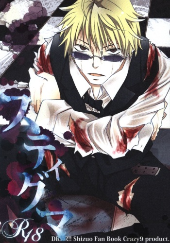 Stigma cover