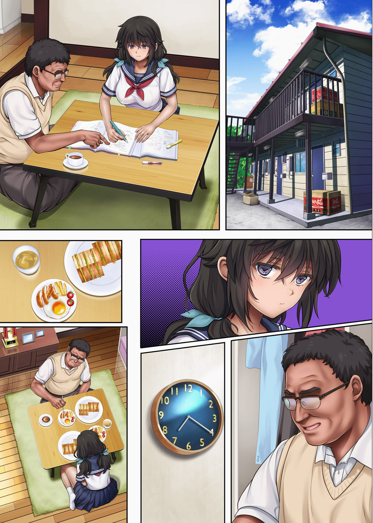Yume ka Utsutsu ka Hayakawa Nozomi Hen page 5 full